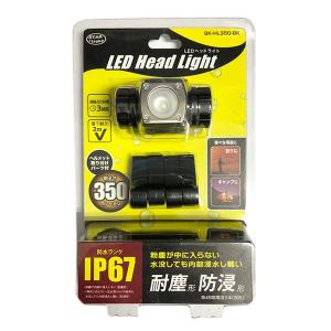 ZEXUS（ゼクサス） 冨士灯器 [1] ZX-R740 LEDヘッドランプ USB充電