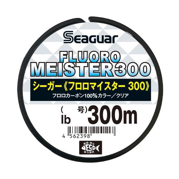 クレハ [1] シーガー フロロマイスター300 20LB