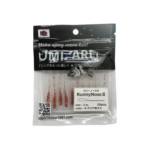 ミザール  ラニーノーズII Nクリア赤ラメ 2インチ