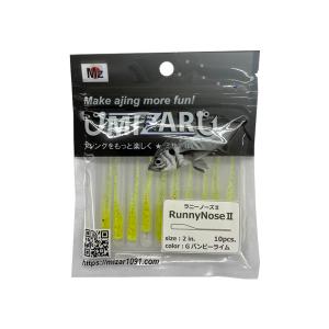 ミザール  ラニーノーズII Gバンビーライム 2インチ