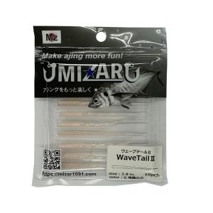 ミザール  ウェーブテールII G海猿の力 2.8インチ
