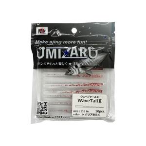 ミザール  ウェーブテールII Nクリア赤ラメ 2.8インチ