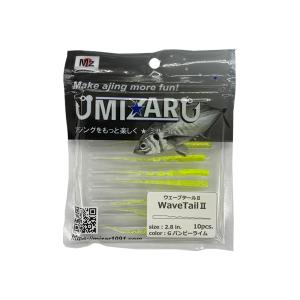 ミザール  ウェーブテールII Gバンビーライム 2.8インチ