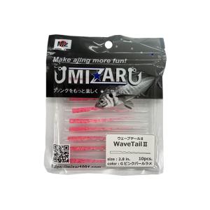 ミザール  ウェーブテールII Gピンクパールラメ 2.8インチ