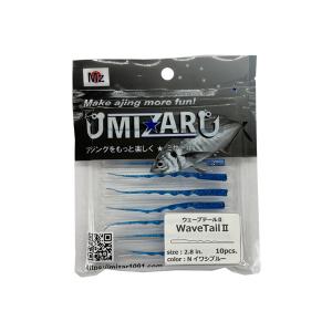 ミザール  ウェーブテールII Nイワシブルー 2.8インチ