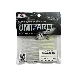 ミザール  ウェーブテールII Gシラスグロー 2.8インチ