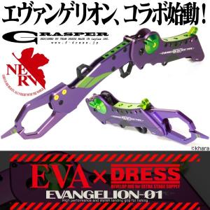 数量限定! EVA×DRESS グラスパー 「EVANGEL...