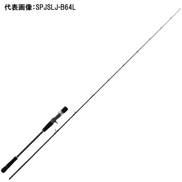 メジャークラフト [90] 25 ソルパラ スーパーライトジギング SPJSLJ-S642UL スピ...