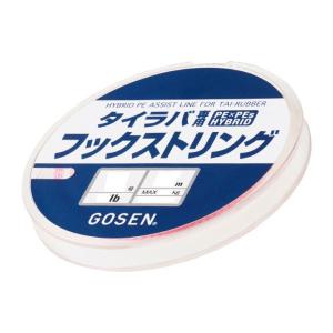 ゴーセンSAMON 0.2号　2個セット GOSEN ゴーセン 砂紋 PE×4 0.6号 0.8号 1号 1.5号 2号 200m巻き