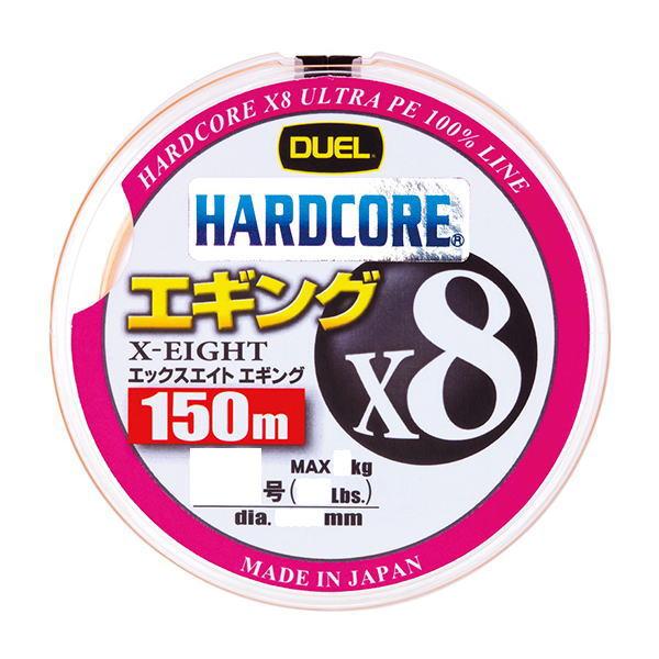 デュエル [1] ハードコアX8 エギング 150m ミルキーオレンジ 0.6号 (N1)