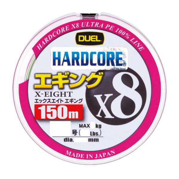 デュエル [1] ハードコアX8 エギング 150m 3色分け 0.6号 (N1)