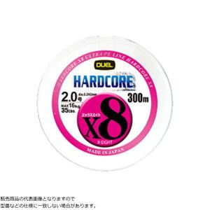 デュエル 21  ハードコアX8 5色分けイエローマーキング 300m 2.5号 [1]｜kameya-ec1