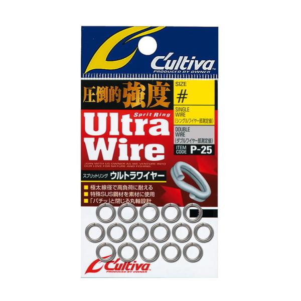 オーナーばり [1] カルティバ P-25 スプリットリングウルトラワイヤー 5 (N3)