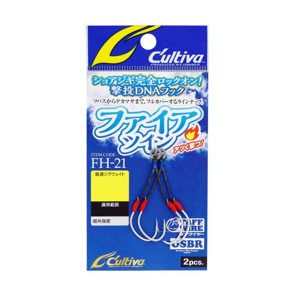 オーナーばり [1] カルティバ FH-21 ファイアツイン 60g (N3)