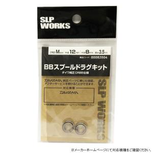 SLP WORKS SLPワークス [90] SLPW EX SF 2000SSスプール : かめや釣具