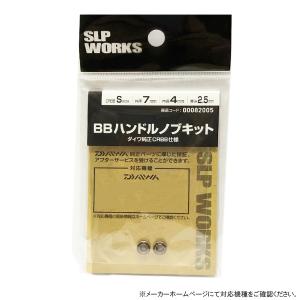 SLP WORKS SLPワークス RCS Iシェイプ コルクノブ レッド [90