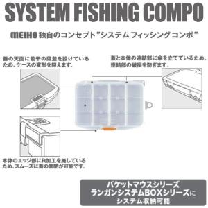 爆買対象商品 MEIHO [3] SFCフライ Sの詳細画像2