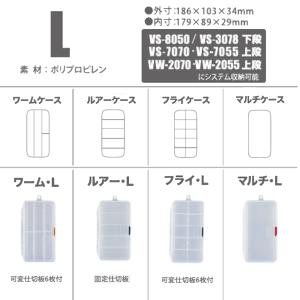 MEIHO [3] SFCルアー Lの詳細画像1