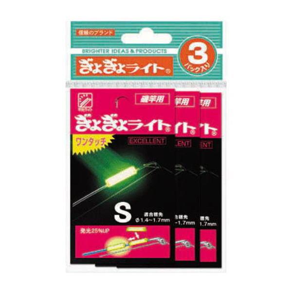 ルミカ [1] ぎょぎょライト ワンタッチ S 3枚セット (N8)