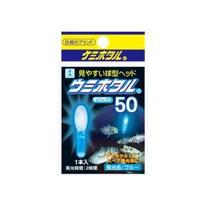 ルミカ [90] ケミホタル ウミホタル ビッグ50 ブルー (N15)｜kameya-ec1