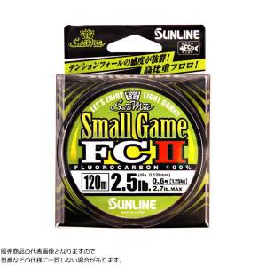 サンライン [1] ソルティメイト スモールゲームFC II 2.5lb-120m (N2)｜kameya-ec1