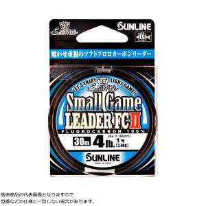 サンライン [1] ソルティメイト スモールゲームリーダーFC II 30m 4LB (N9)｜kameya-ec1
