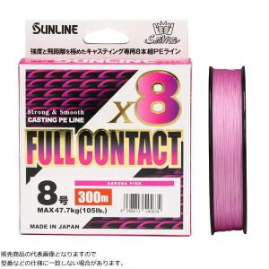 サンライン [90] ソルティメイト フルコンタクトX8 400m 10号｜kameya-ec1