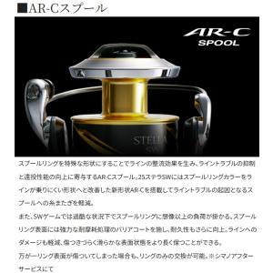 シマノ [90] 26 ステラ SW 4000...の詳細画像5