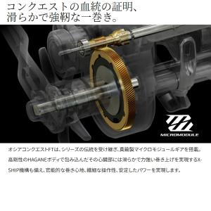 爆買対象商品 シマノ [90] 26 オシアコ...の詳細画像4