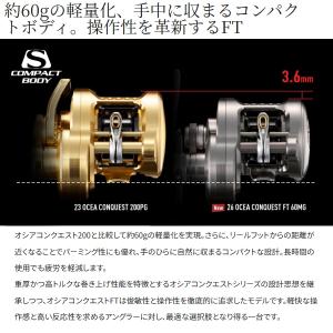 爆買対象商品 シマノ [90] 26 オシアコ...の詳細画像5