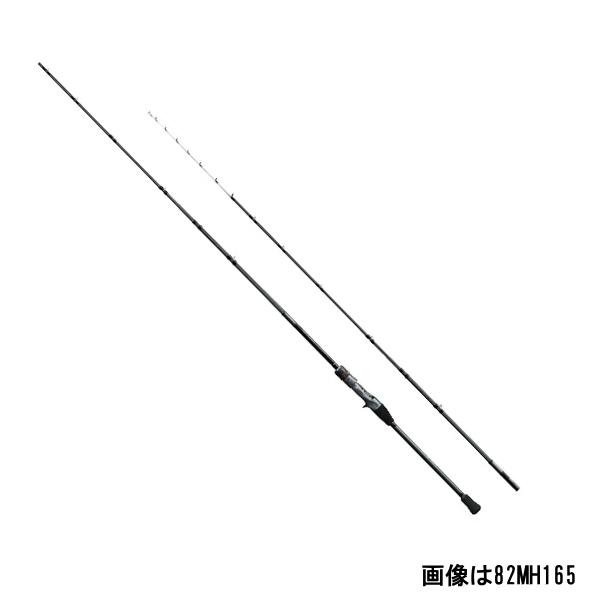 ポイント15倍 シマノ [90] 22 ベイゲーム カレイ 82 H165