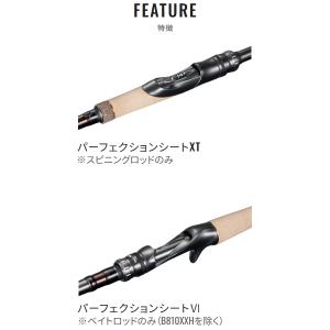 シマノ [90] 26 ハードロッカー エクス...の詳細画像3