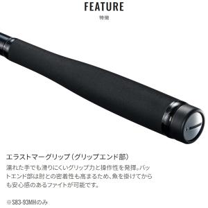 シマノ [90] 26 ハードロッカー エクス...の詳細画像4