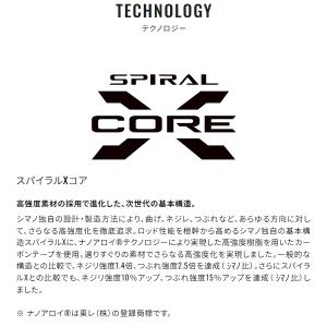 シマノ [90] 26 ハードロッカー エクス...の詳細画像5