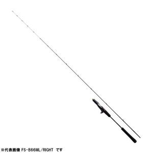 シマノ '21 エンゲツXR FS-B66M/RIGHT 【大型商品】 [90]｜kameya-ec1