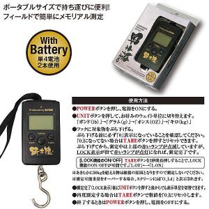林釣漁具製作所 [90] 餌木猿 ポータブルデ...の詳細画像2