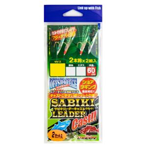 カツイチ デコイ OS-61 サビキリーダー キャスト SS