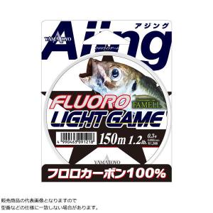 ヤマトヨ [1] フロロライトゲーム 150m 0.8号｜kameya-ec1