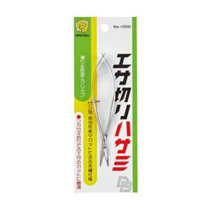 ダイトウブク No.1000 エサ切りハサミ