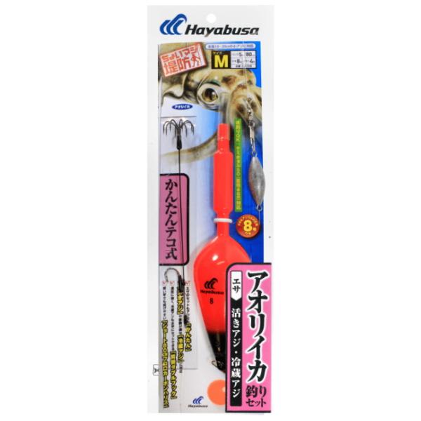 ハヤブサ [3] HA198 ちょいマジ堤防 アオリイカ釣りセット かんたんテコ式 M