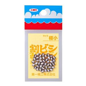 第一精工 [D2] 割ビシ55円 極小 (N20)