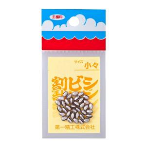 第一精工 [D2] 割ビシ55円 小々 (N20)