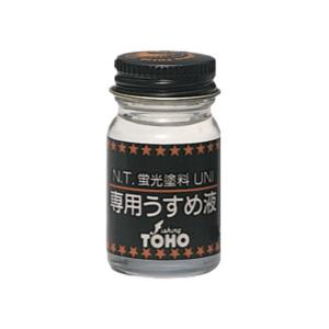 東邦産業 TOHO NT 蛍光塗料UNI（BP） 緑 : 釣具屋 セクター