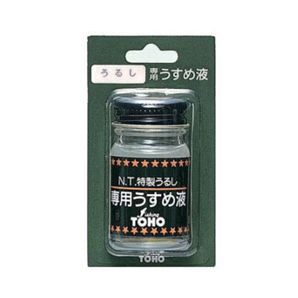 東邦産業/TOHO [1] 特製うるし専用うすめ液 18ml