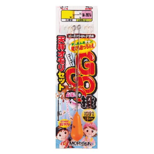 もりげん [1] N-705 GOGO投仕掛 天秤オモリ付 7号 (N5)
