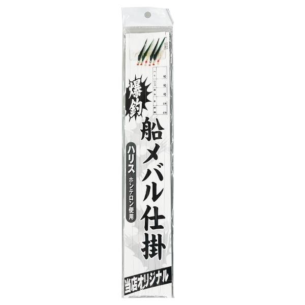 ファイブスター 爆釣船メバル仕掛 6本針3.5m 8-1.5-3 [1]