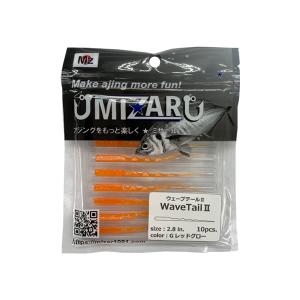 ミザール  ウェーブテールII Gレッドグロー 2.8インチ