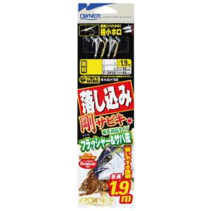 オーナーばり [1] F-3456 落し込み剛サビキ フラッシャー＆サバ皮 6-8 (N10)｜かめや釣具ヤフー店