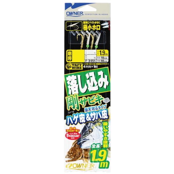 オーナーばり [1] F-3455 落し込み剛サビキ ハゲ皮&amp;サバ皮 8-12 (N10)