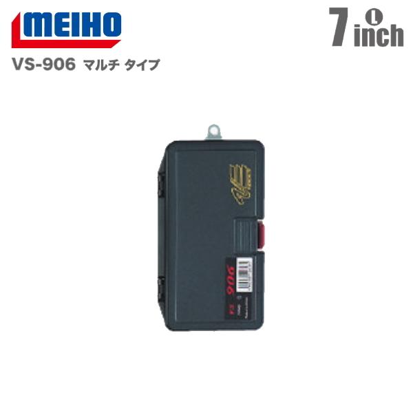 MEIHO [3] バーサス VS-906 マルチタイプ